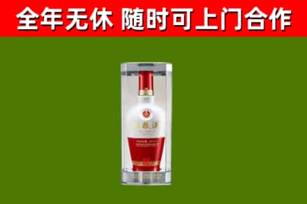 美兰区烟酒回收五粮液酒.jpg