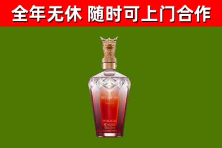 美兰区烟酒回收皇家剑南春龙年.jpg