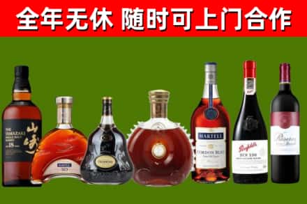 美兰区回收红酒