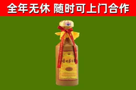 美兰区烟酒回收15年茅台酒.jpg