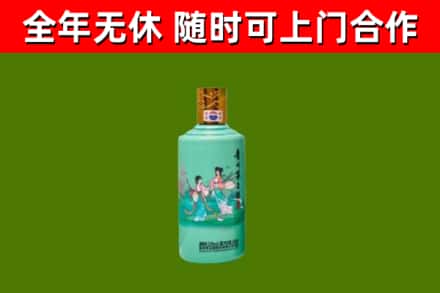 美兰区烟酒回收24节气茅台酒.jpg