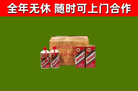 美兰区烟酒回收80年代茅台酒.jpg