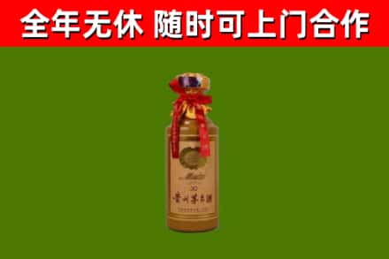 美兰区回收30年茅台酒