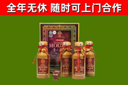 美兰区烟酒回收50年茅台酒.jpg