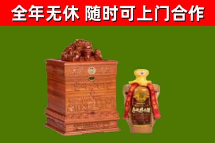 美兰区烟酒回收80陈年贵州茅台酒.jpg