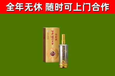 美兰区烟酒回收百年泸州.jpg