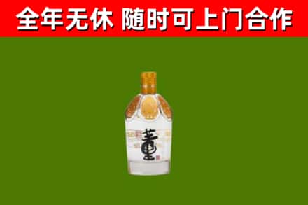 美兰区回收董酒