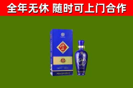 美兰区回收杜康