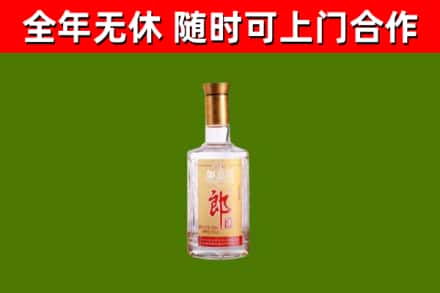 美兰区回收郎酒
