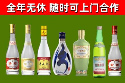 美兰区回收老汾酒