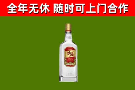 美兰区烟酒回收尖庄酒.jpg