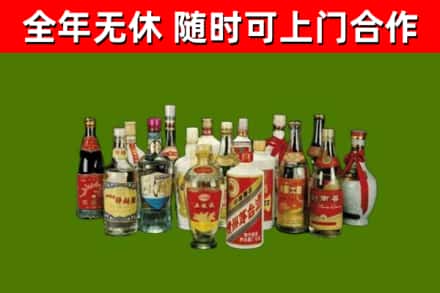 美兰区回收白酒