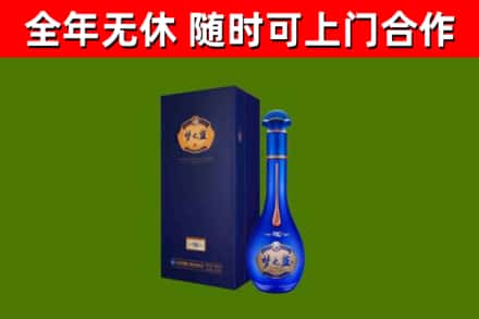 美兰区烟酒回收老梦之蓝酒.jpg