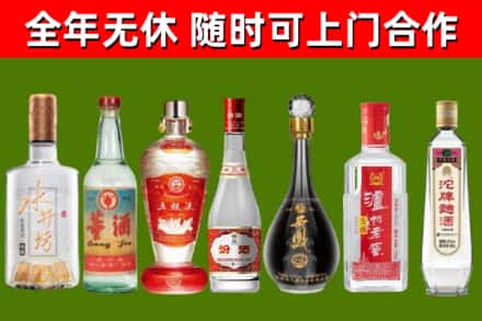 美兰区回收名酒
