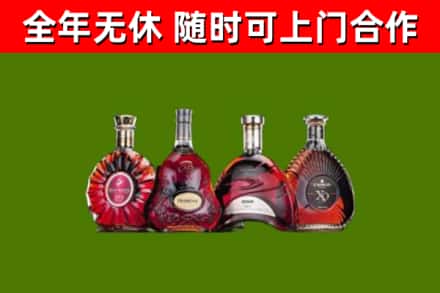 美兰区烟酒回收洋酒.jpg