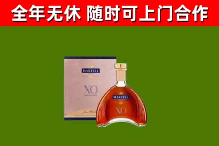 美兰区回收马爹利洋酒