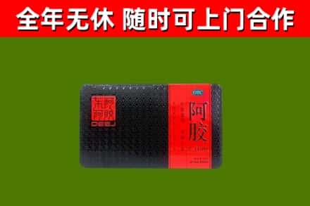 美兰区烟酒回收阿胶.jpg